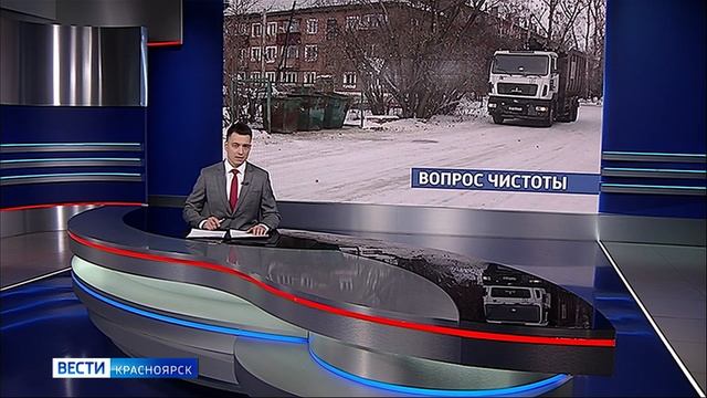 Вести. Красноярск от 13.12.2025