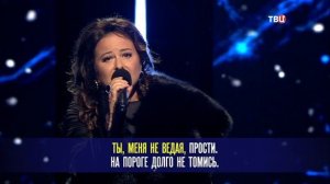 Опять метель | Инна Рудник | Хорошие песни. "Песни российского кино"