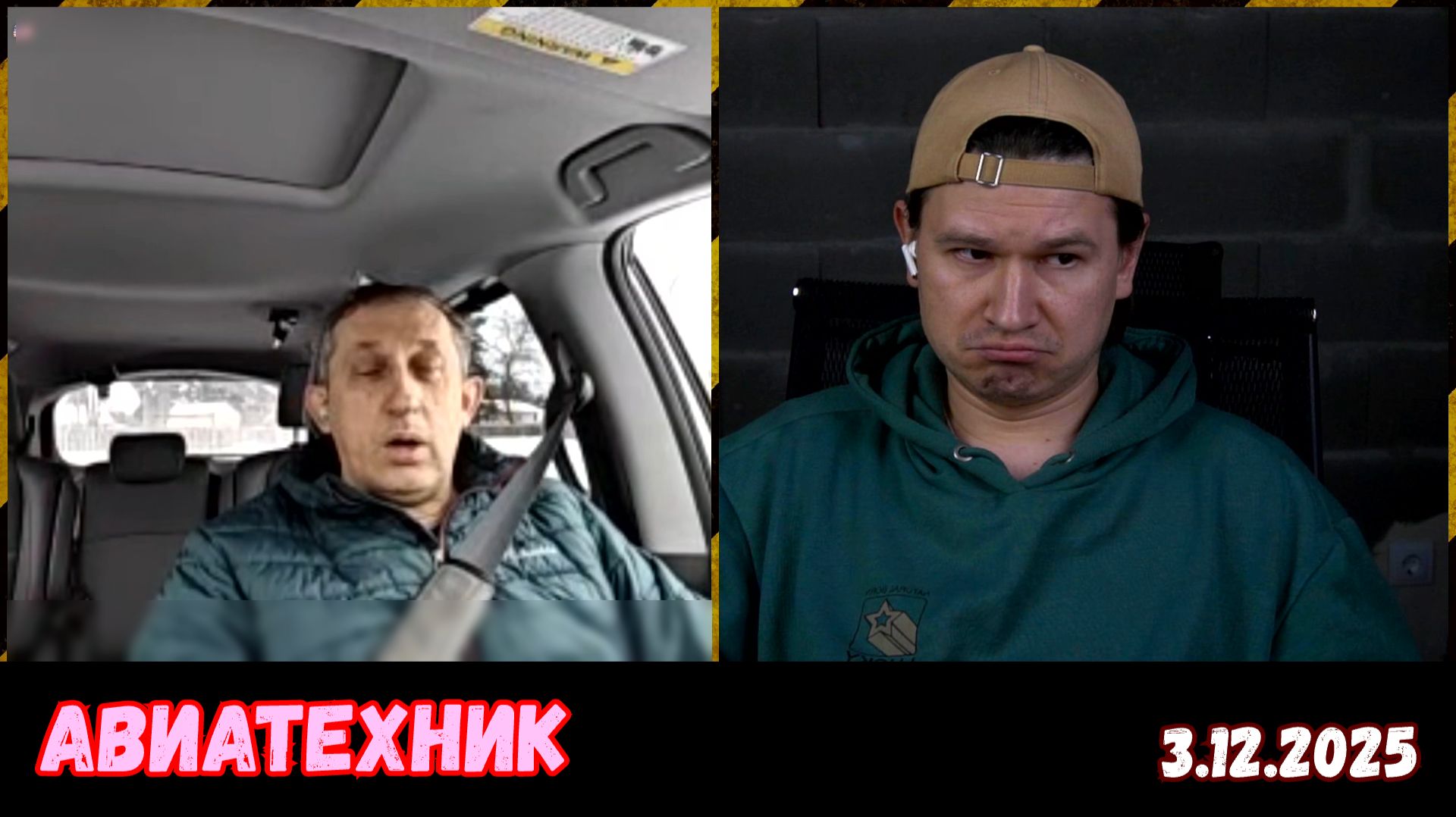 Авиатехник из США рассказывает, как МС-21 украли у Airbus | Чат-рулетка, США