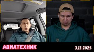 Авиатехник из США рассказывает, как МС-21 украли у Airbus | Чат-рулетка, США