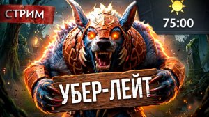 RadiKaifa: МЕДОЕД ЭТО ЖЕСТЬ, РЕЙТИНГ ВРАГОВ СЧИТАЙ СЪЕДЕН! ｜ Ursa 7.39 ｜ Radikaifa