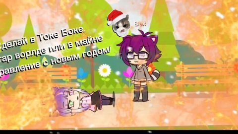 КТО СДЕЛАЕТ?