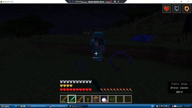 пвп-бой против Gio231 из пвп-лиги Penisteam PVP