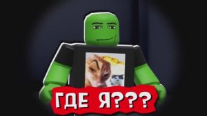 Метавселенная Роблокс