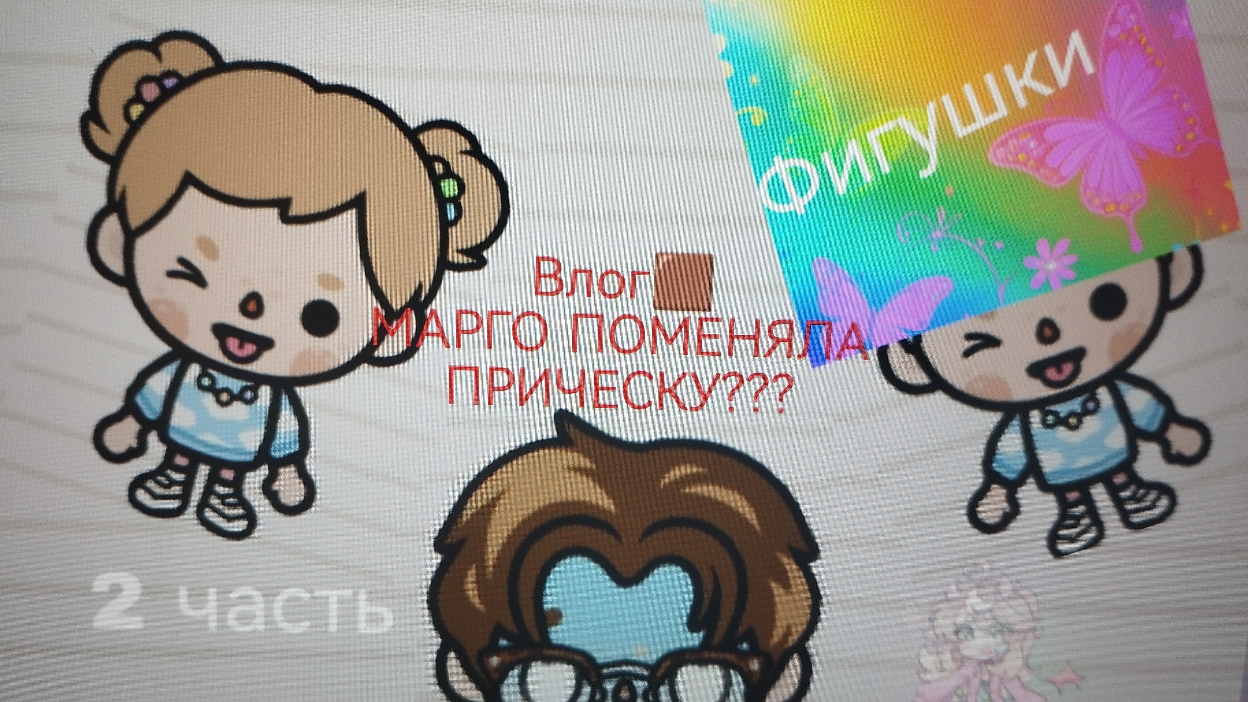 Продя влога❤️🔥