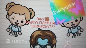 Продя влога❤️🔥