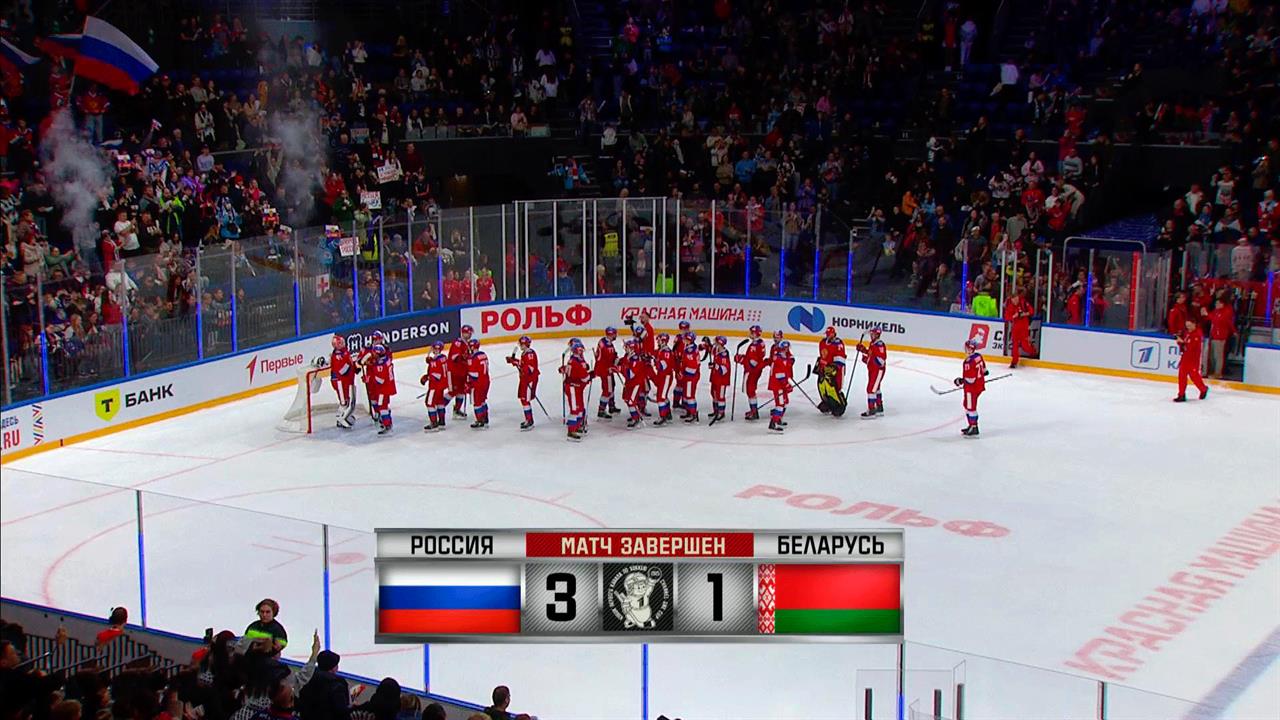 Сборная России одержала победу в первом матче Кубка Первого канала по хоккею.