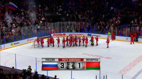 Сборная России одержала победу в первом матче Кубка Первого канала по хоккею.