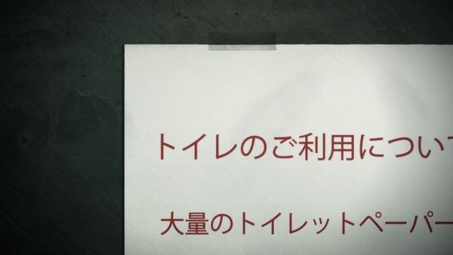 Специальный отдел криминальных расследований: Токунана 5 серия (аниме-сериал, 2019)