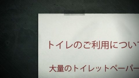 Специальный отдел криминальных расследований: Токунана 5 серия (аниме-сериал, 2019)