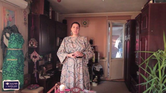 Очищаем помещение