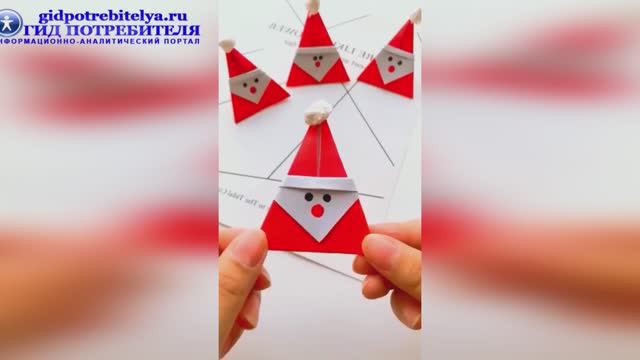 Новогодний Дед Мороз из бумаги - оригами