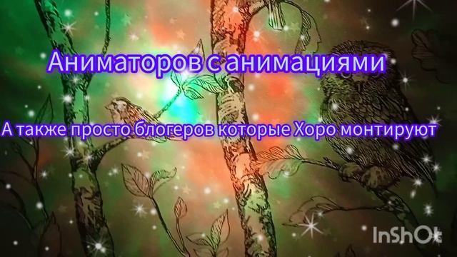 Внимание!!!! срочно объявляется конкурс анимаций и видео.