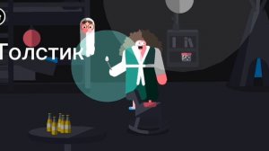 Как зовут персонажей из мультфильма Приведение?