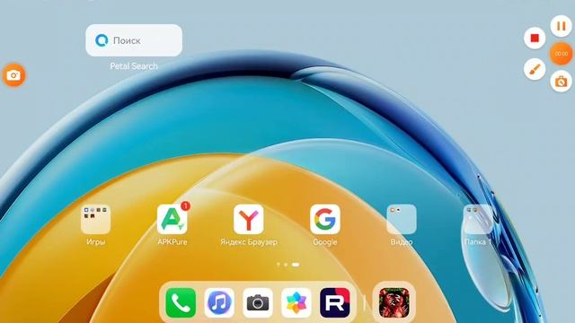 XRecorder_13122025_14225хоррор 4