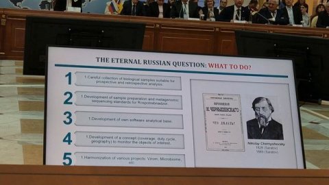 VI Международная научно-практическая конференция по вопр. против-вия инфекционным заболеваниям (13)