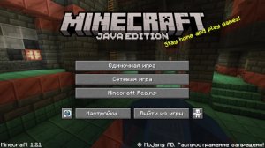 Начинаем новый этап строительства сюжетной постройки.