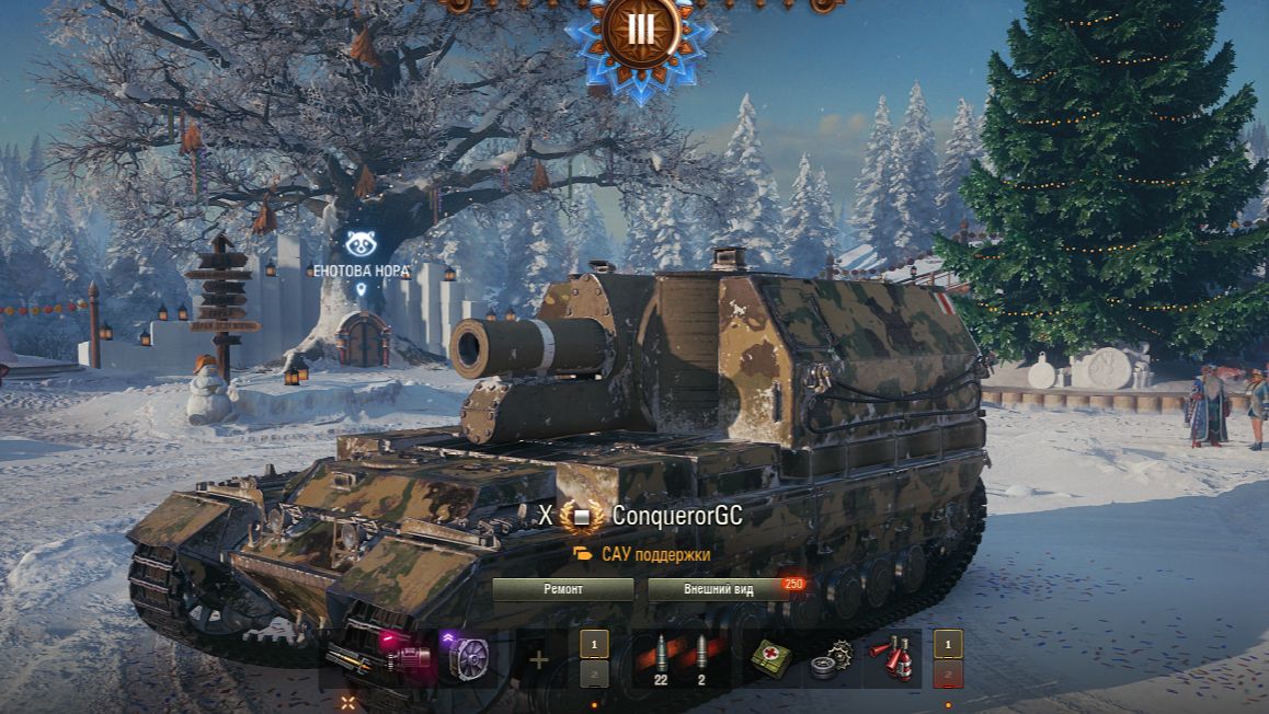 Такие бои сейчас редкость! На Conqueror GC пробой на 1566!)