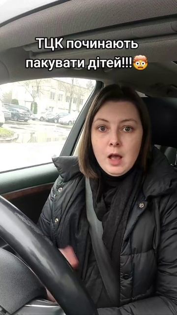 В Луцке ТЦКашники скрутили 16-летнего школьника