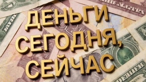 Деньги сегодня, сейчас. медитация. eng. sub. _ Money today, right now. meditatio