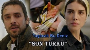 Перевод песни из 5 серии сериала "Переполнится это море"