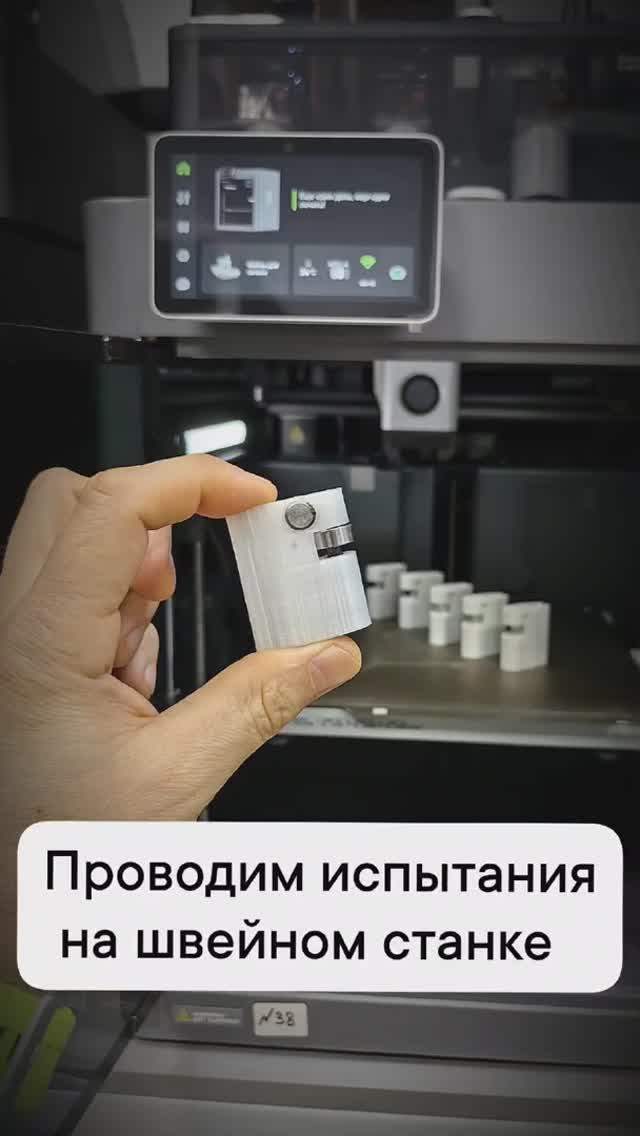 Проводим испытания напечатанных деталей на станке. смотреть онлайн