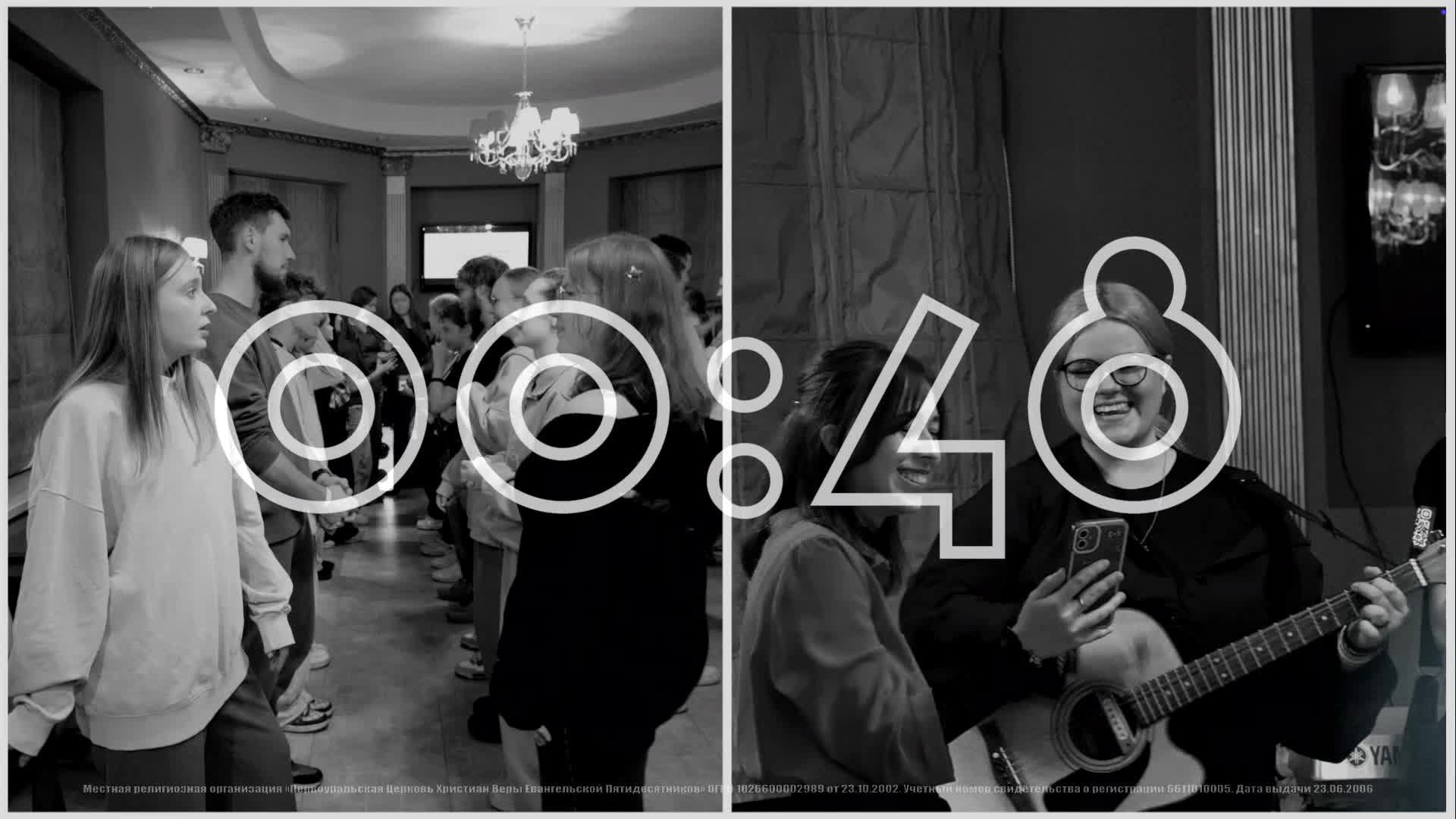 Молодежное служение "RHEMA"