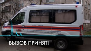 Вызов принят! Аварийно-спасательные службы Санкт-Петербурга