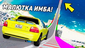 КАКАЯ МАШИНА ПРОЕДЕТ ДАЛЬШЕ ВСЕХ С ОГРОМНОЙ ДУГИ? СПУСК БЕЗ ТОРМОЗА В ГТА 5