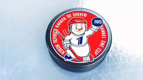 Россия vs Белоруссия: стартовал первый матч Кубка Первого канала по хоккею