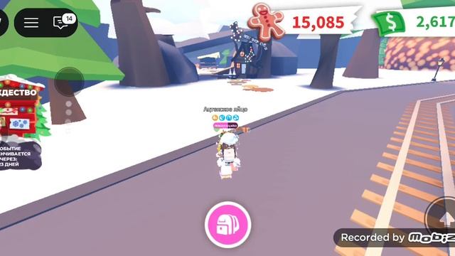 Вылупляем Атцеское яйцо Адопт ми