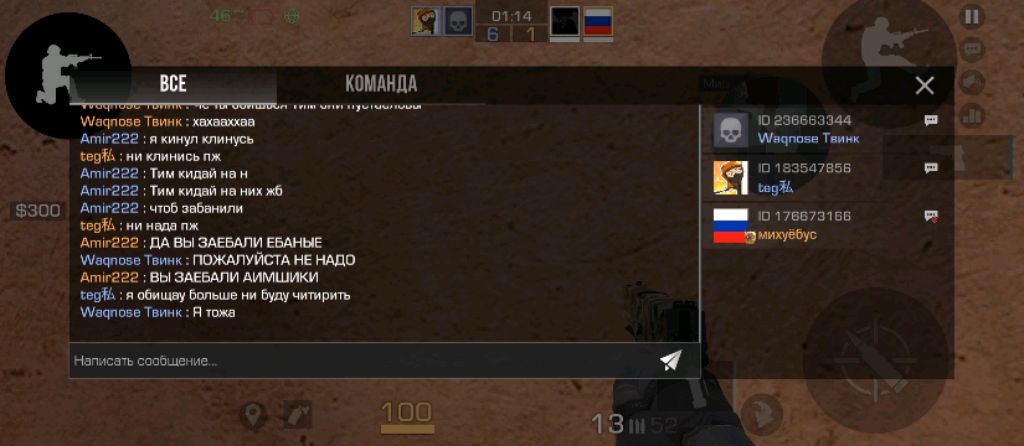 Стрим по стандофу