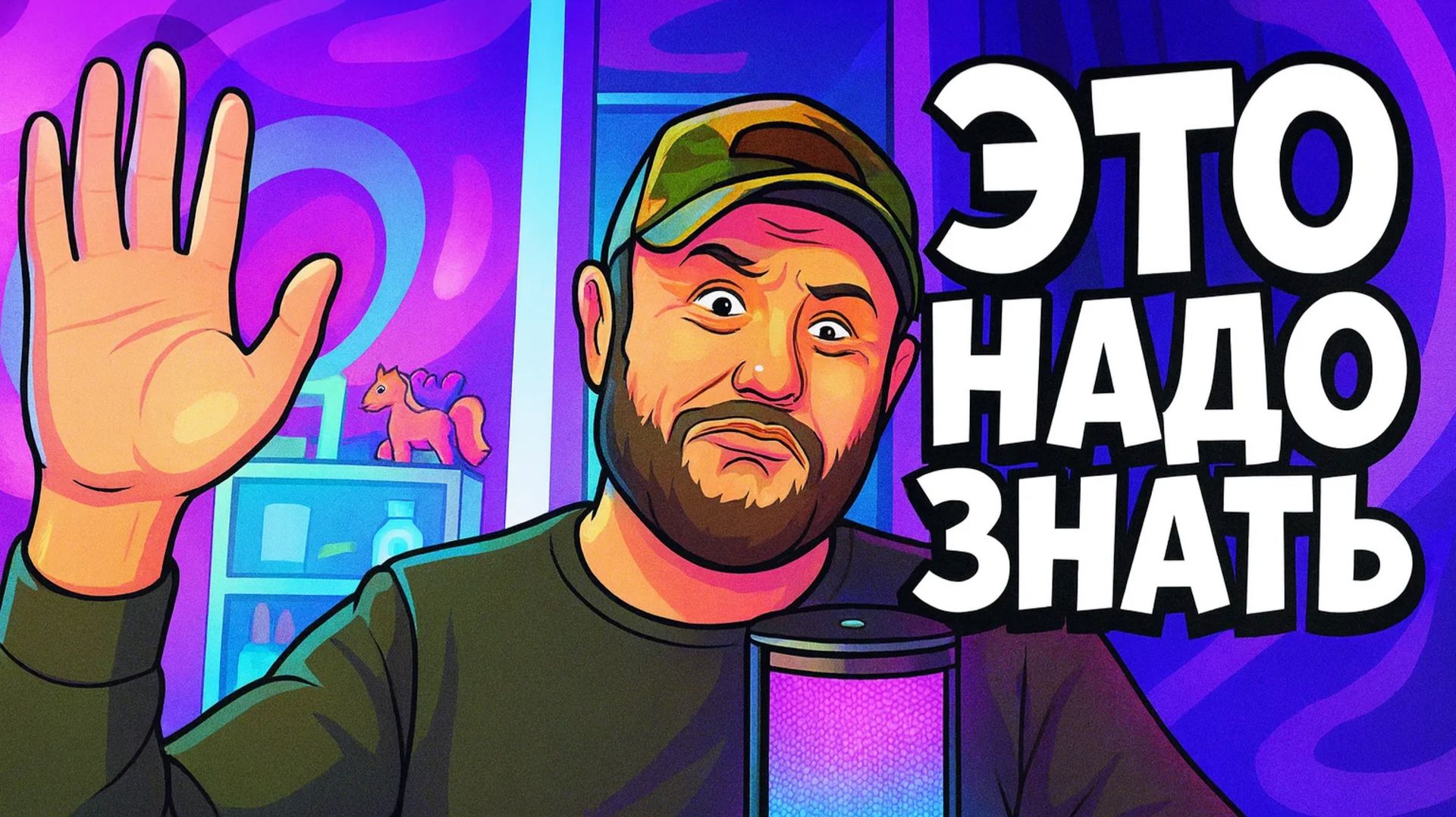 ЭТО ВИДЕО РУТУБ НЕ ПОКАЖЕТ. ПРАВДА О РУТУБЕ!