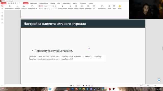 Защита ЛБ15 АСП