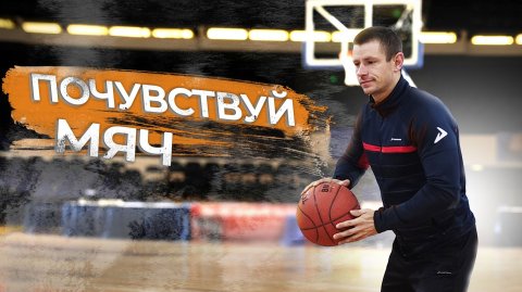 Упражнения для ведения мяча в БАСКЕТБОЛЕ// Как улучшить дриблинг в баскетболе