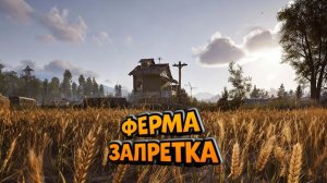 Арена Брейкаут/Arena Breakout