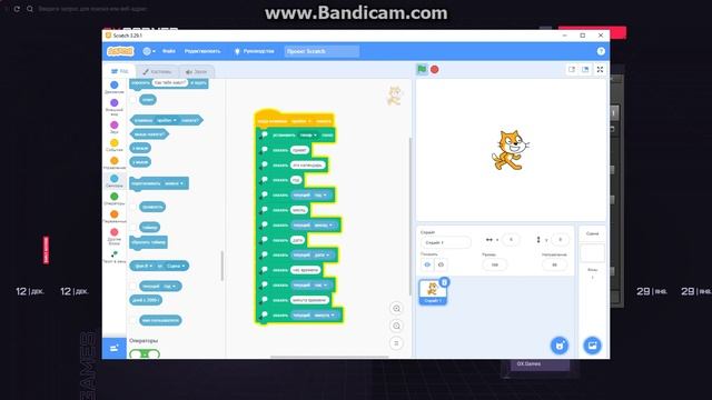 как запрограмировать календарь