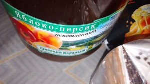 Распаковка/Обзор/Еда/Ужин.