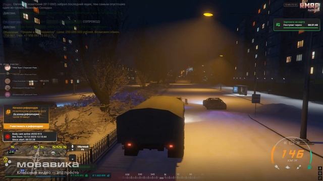 Новый проект