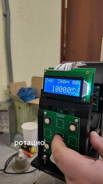 Сервисный центр Метротекс _ Ремонт ротационного вискозиметра МТ 202 смотреть онлайн