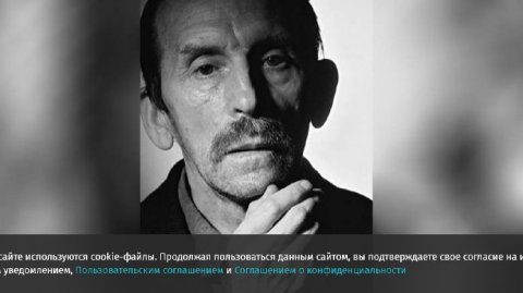 Художник Геннадий Устюгов умер в возрасте 88 лет