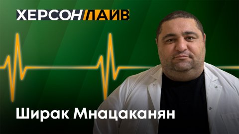 Активное внедрение методов тактической медицины в сферу здравоохранения Новороссии. "ХерсонLive"