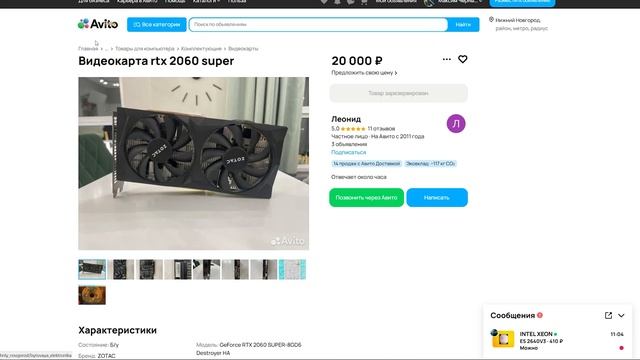 Какой компьютер купить за 40 000 рублей?