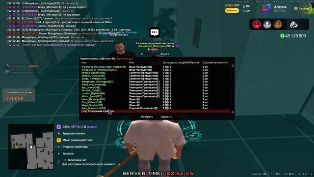 Мунгеку бейдж — сделано в Clipchamp