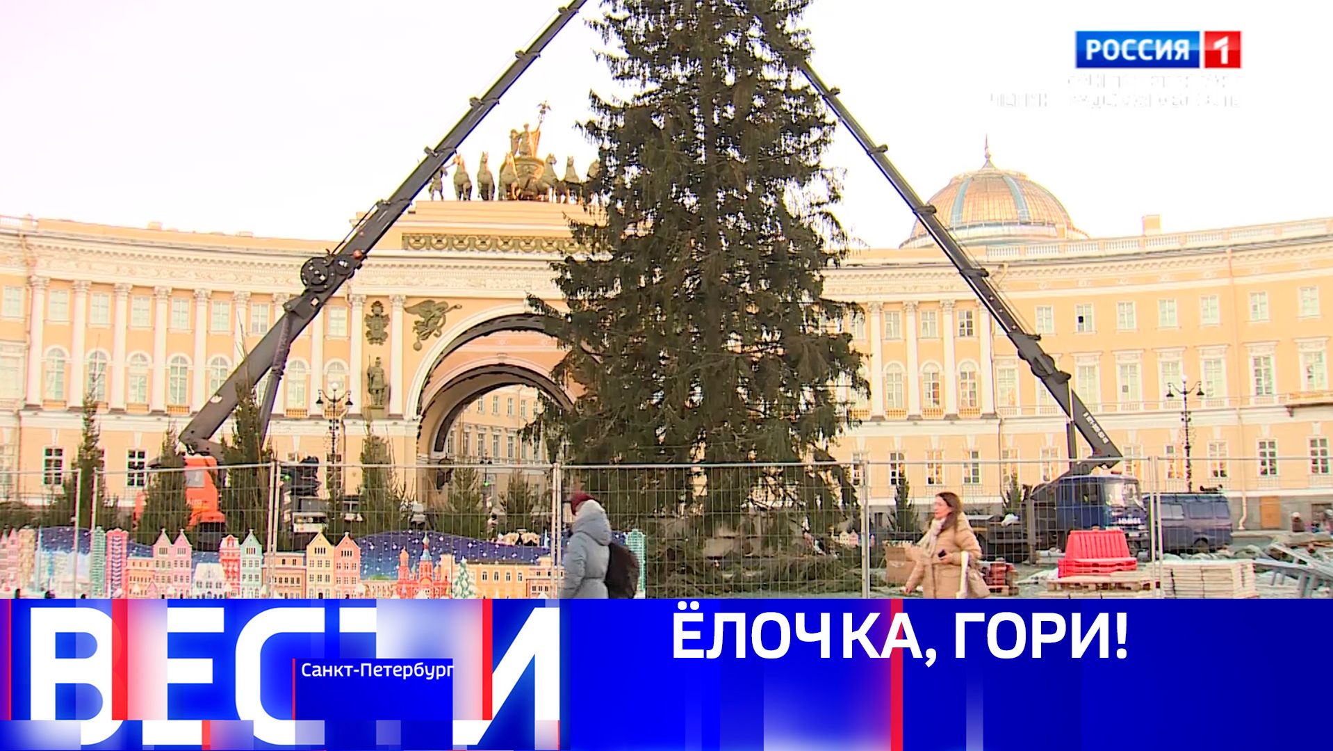 Вести Санкт-Петербург. Выпуск 20.50 от 13.12.2025