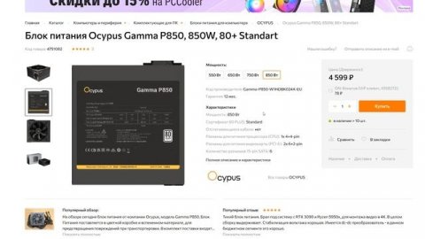 Какой компьютер купить за 60 000 рублей в 2025?