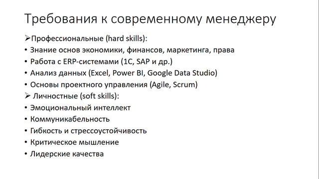 Экономика отрасли 521 гр. 16.12. Лекция 16