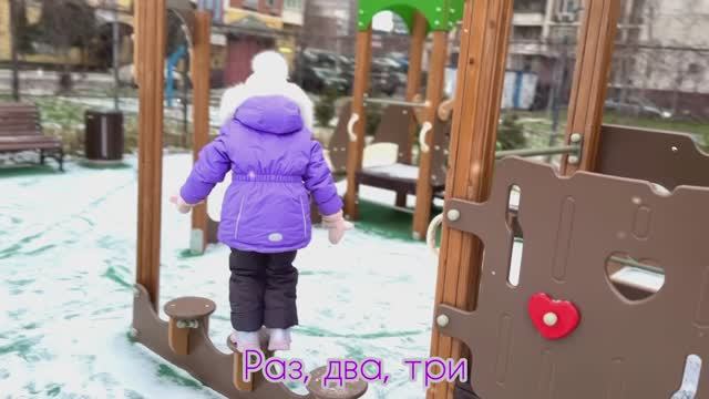 Зимние забавы