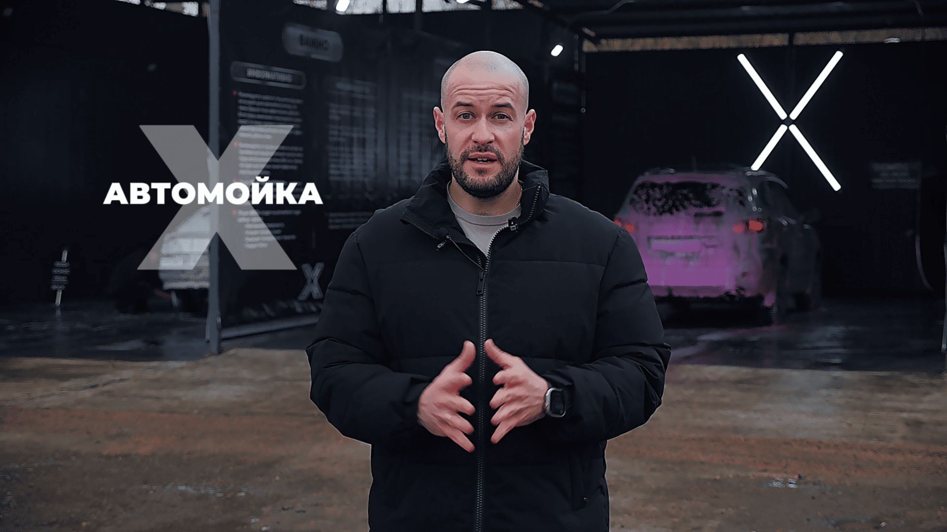 Новая мойка в Макеевке!