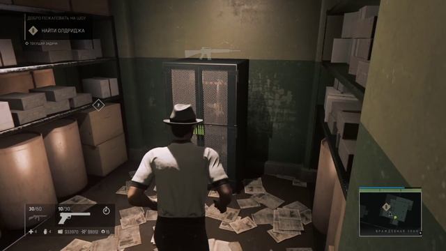 Mafia III Вито Скалетта Ресторан Беспорядок Найти Балману #22